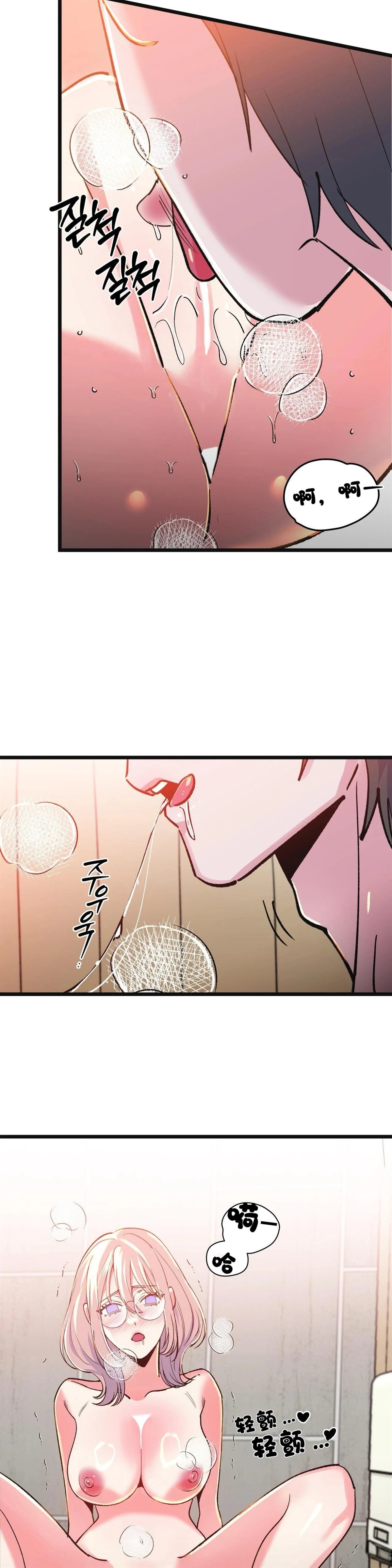 第14话3