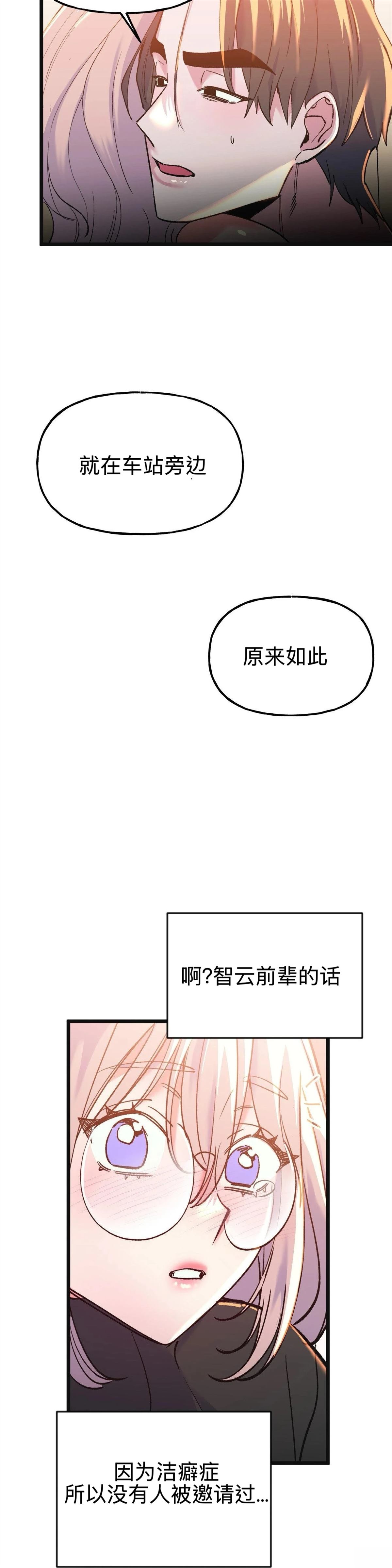 第14话5