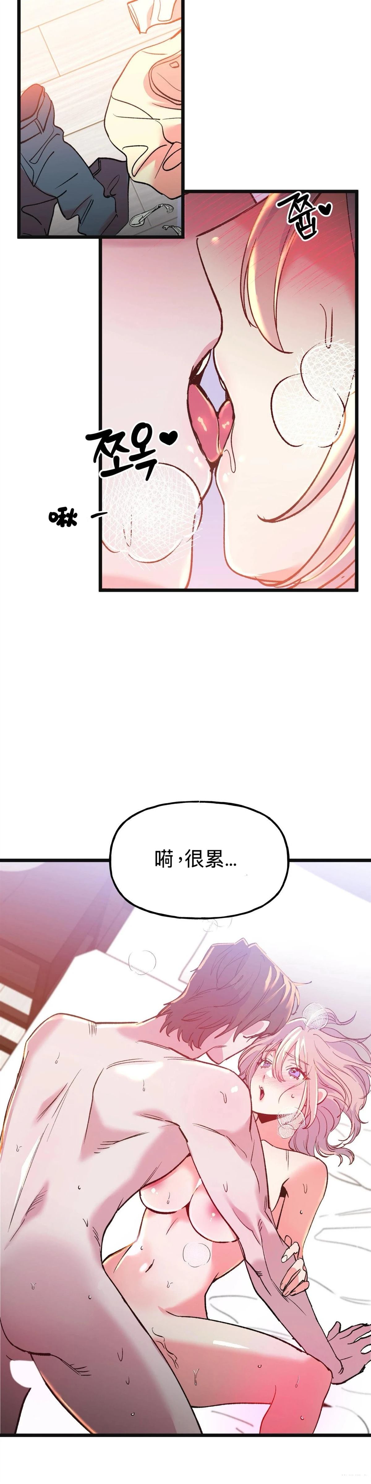第14话9