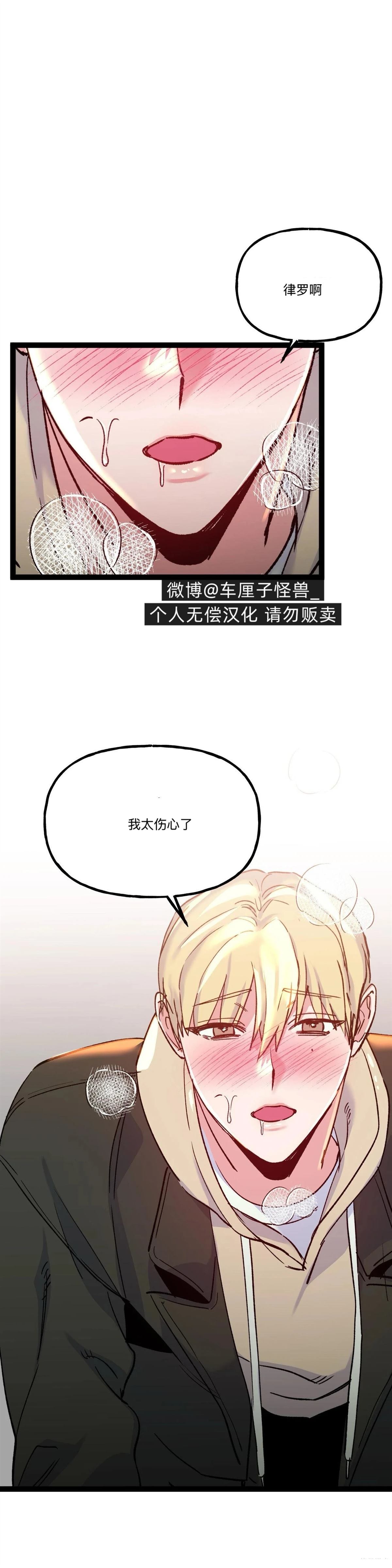 第17话0