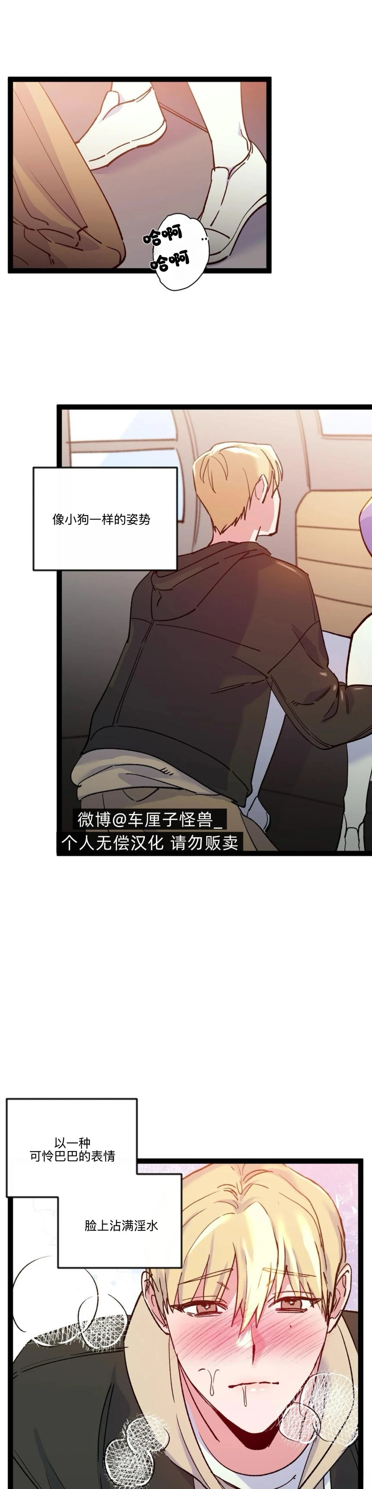 第17话1
