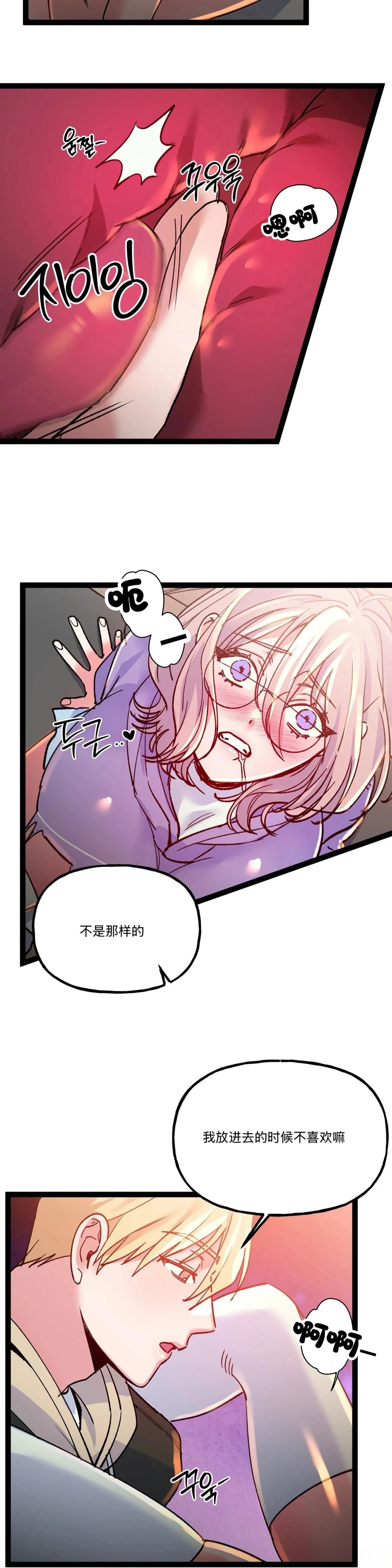 第17话13
