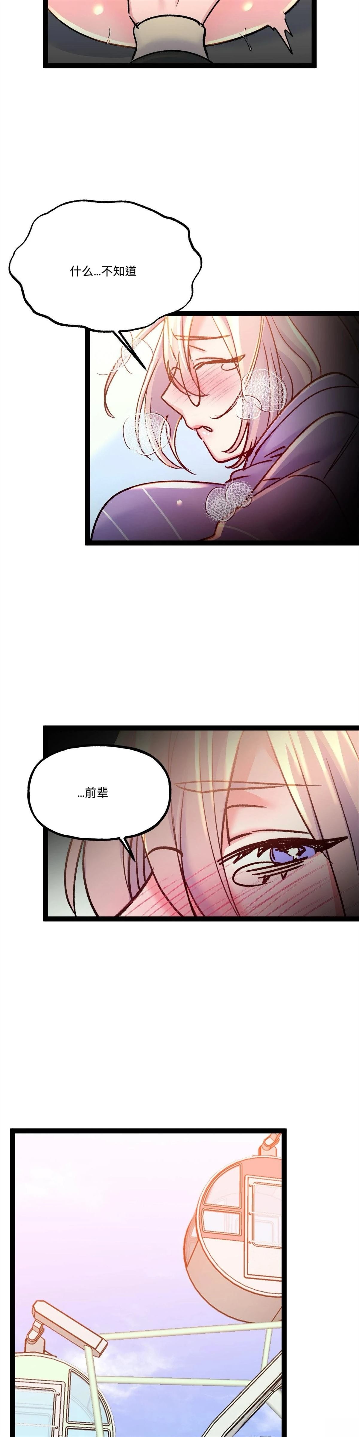 第17话18