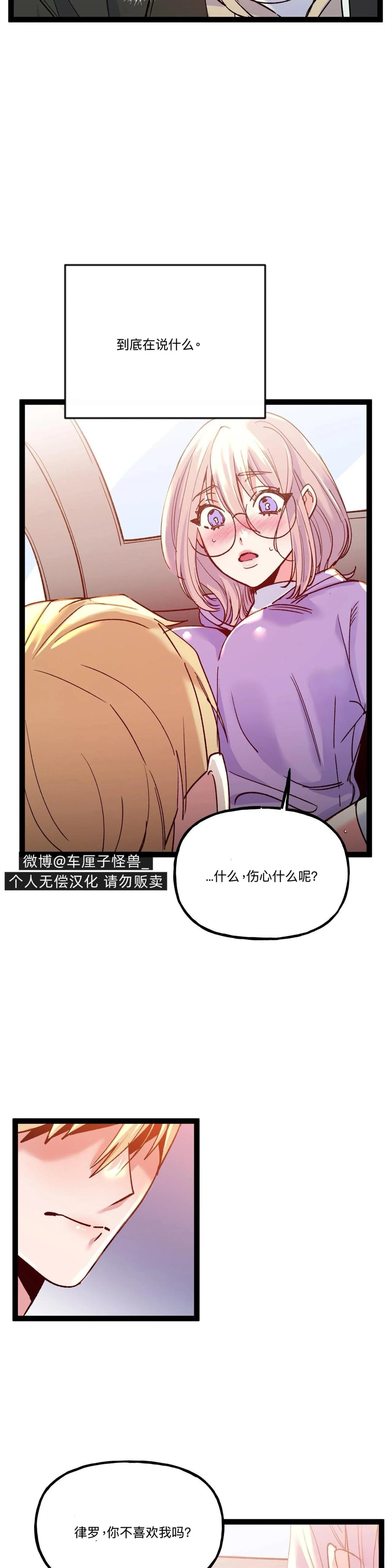 第17话2