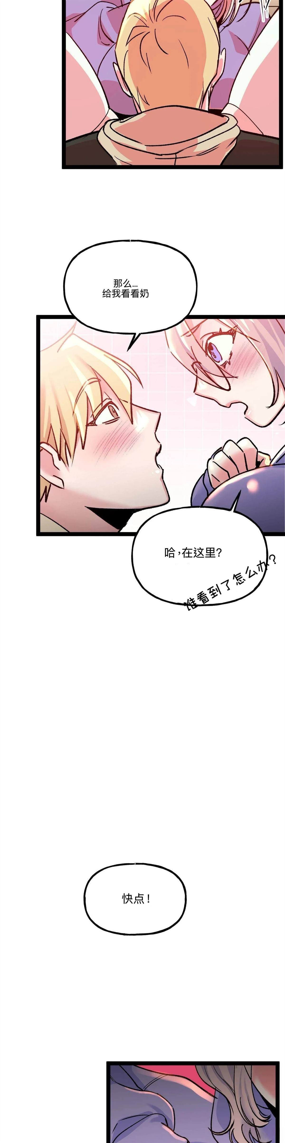 第17话21
