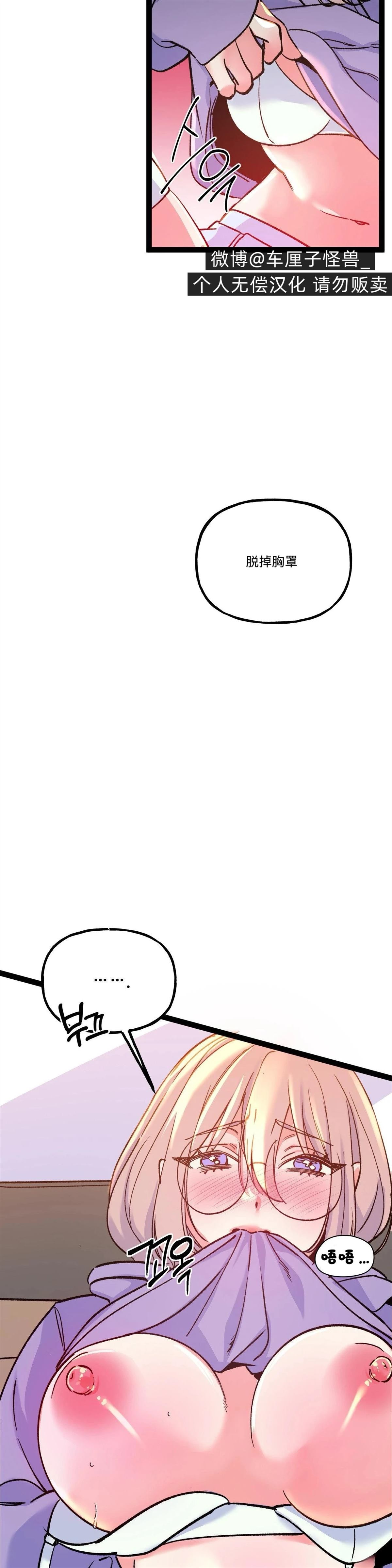 第17话22