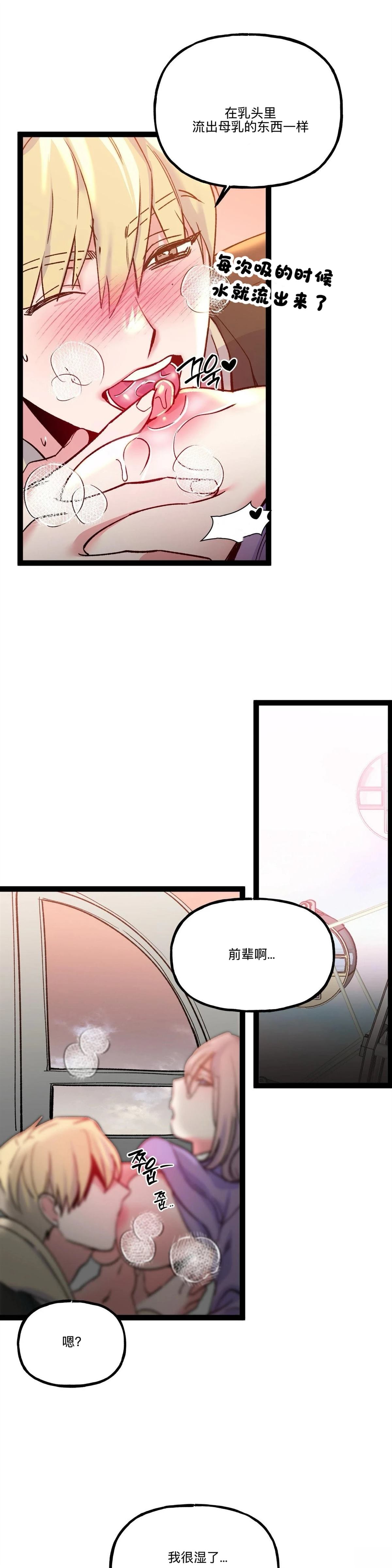 第17话25