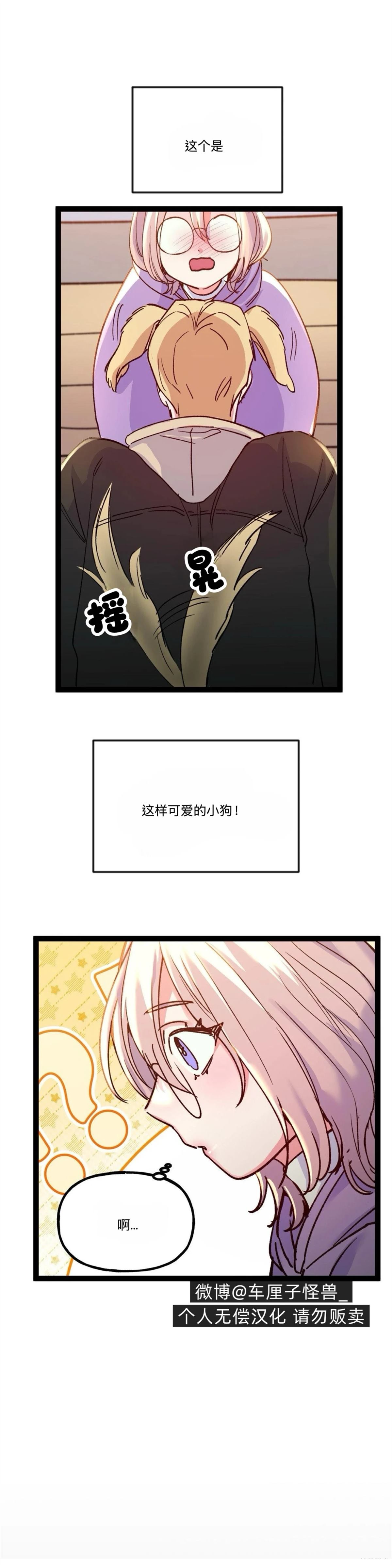 第17话5