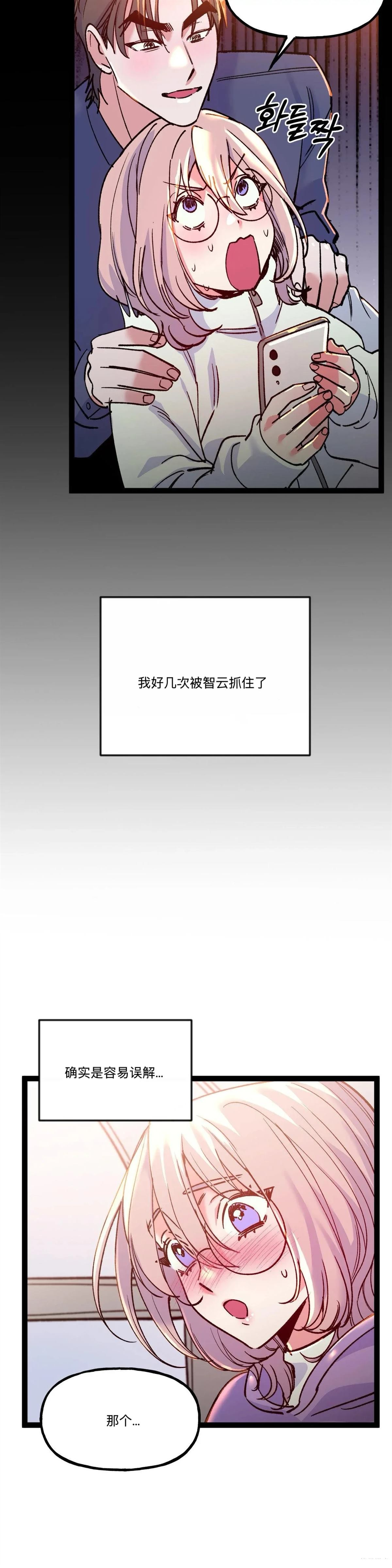 第17话8