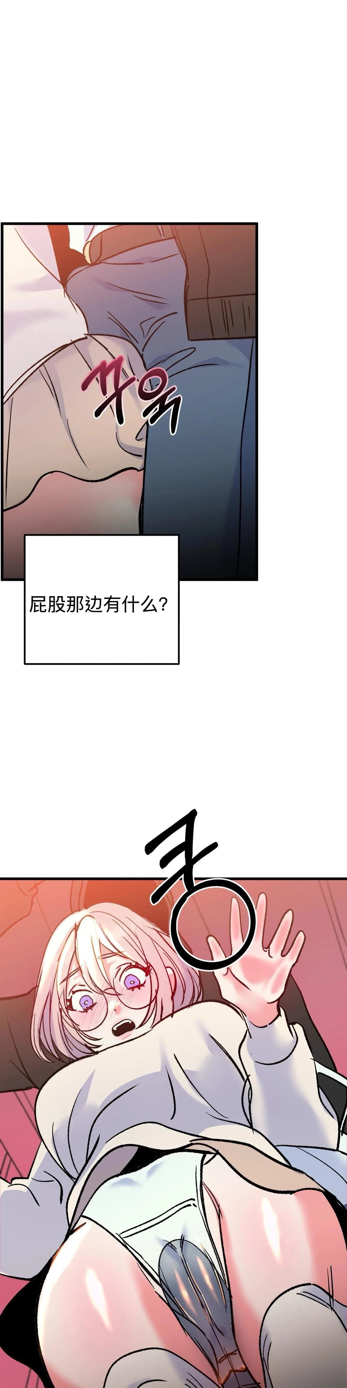 第11话1