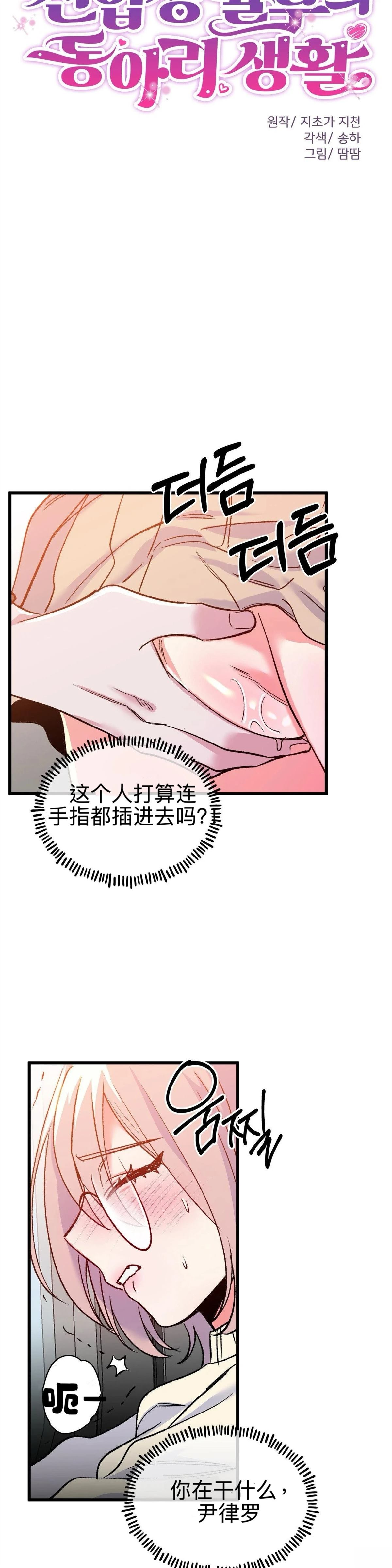 第11话12