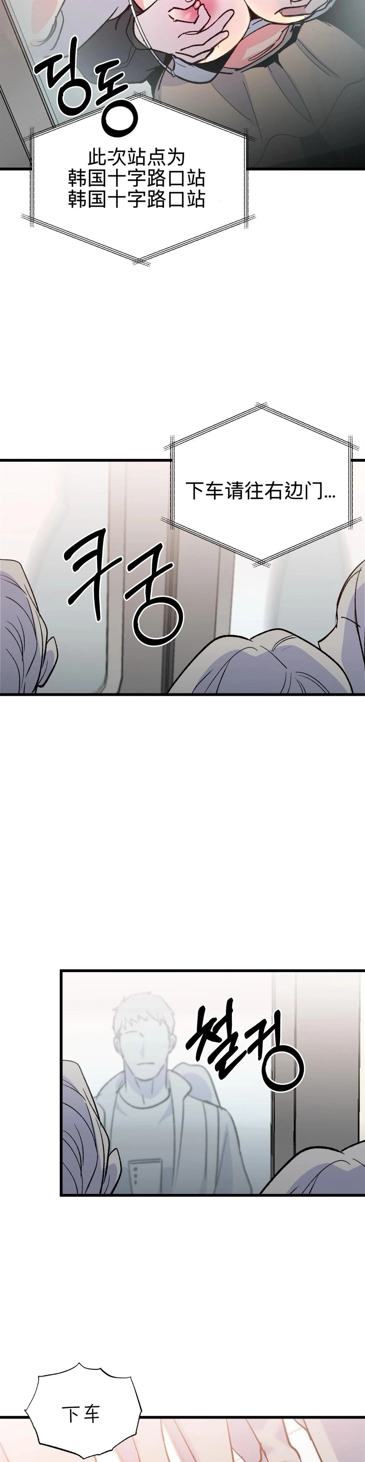 第11话7