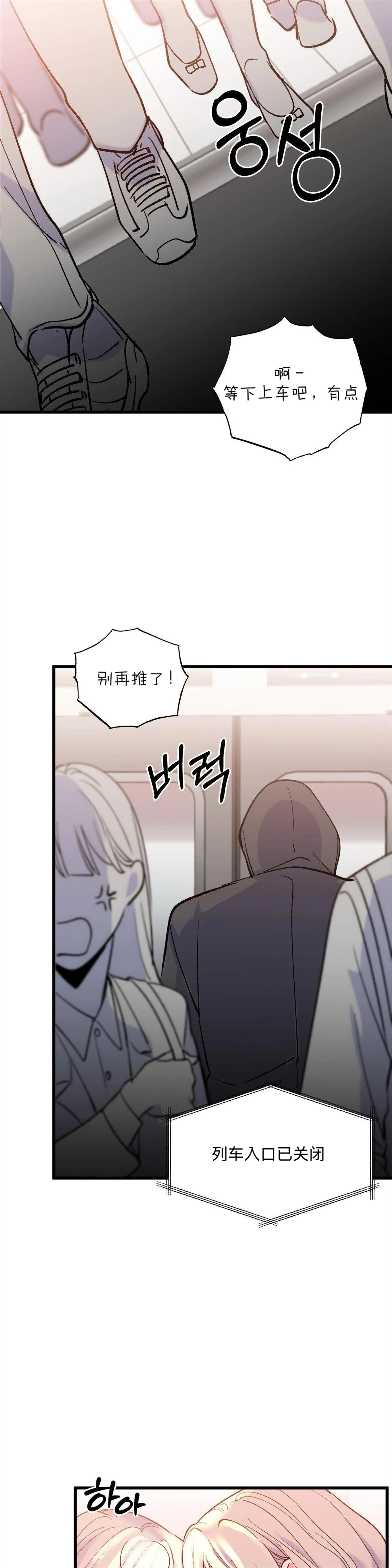 第11话8
