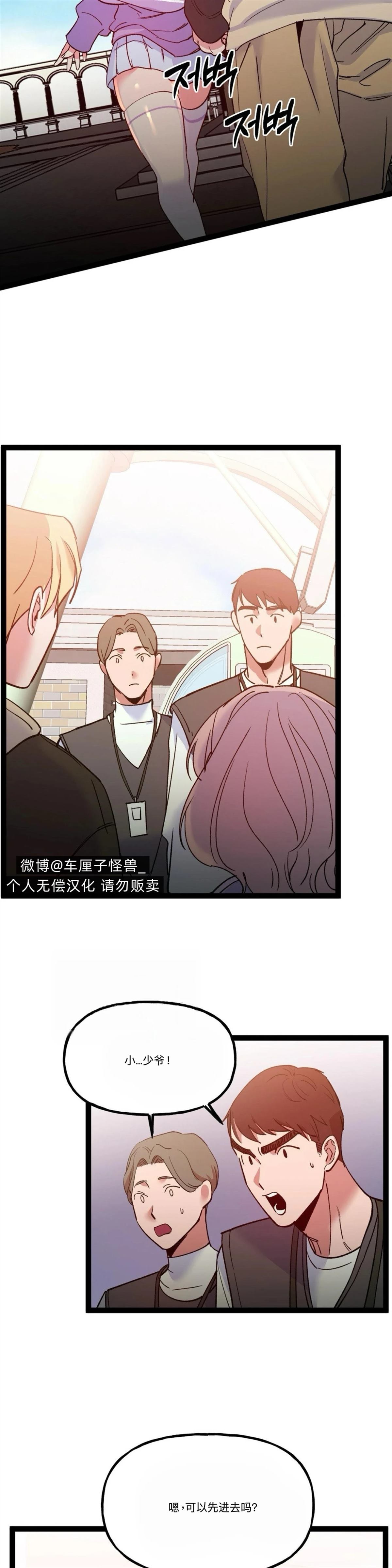 第16话11