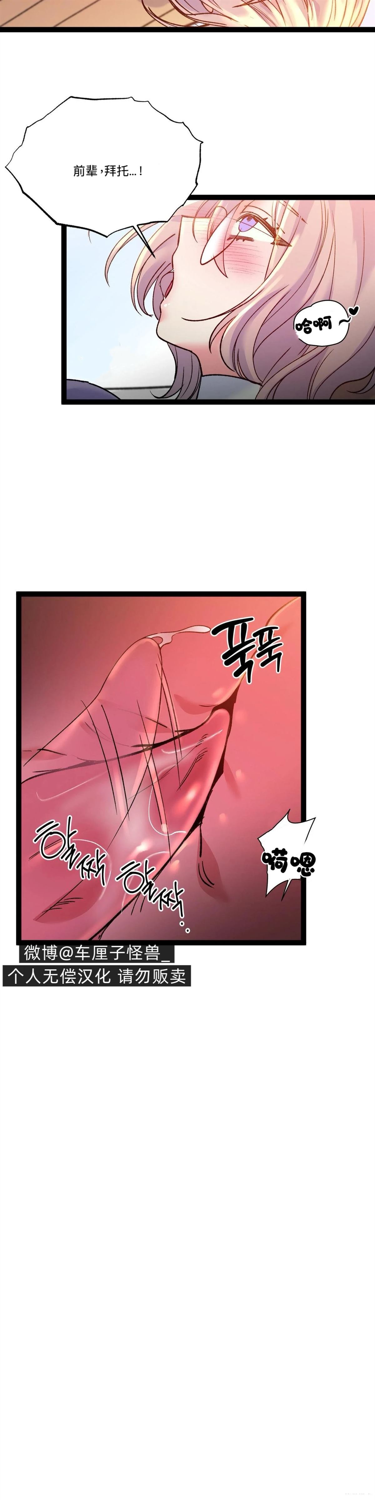 第16话20