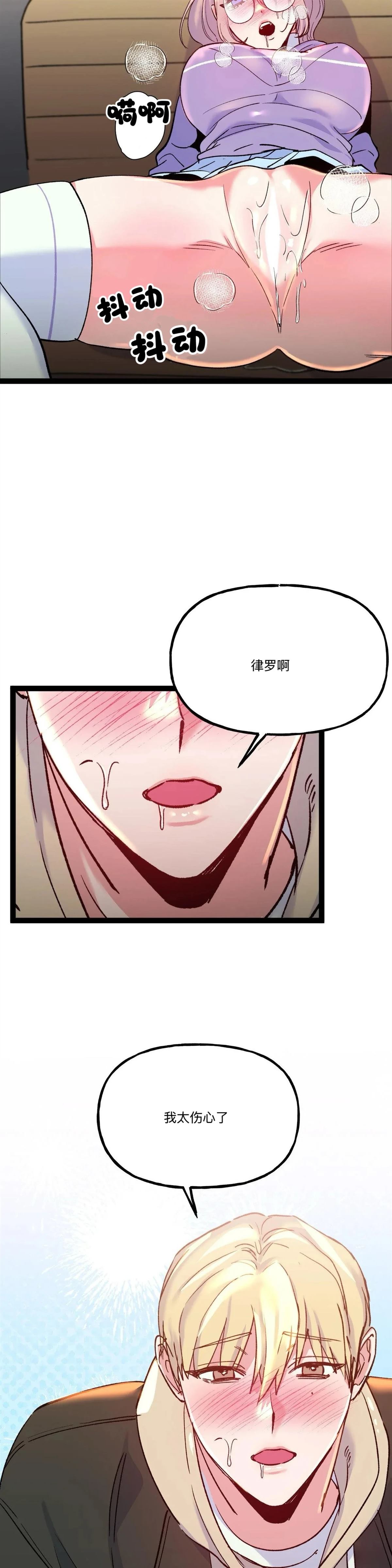 第16话25