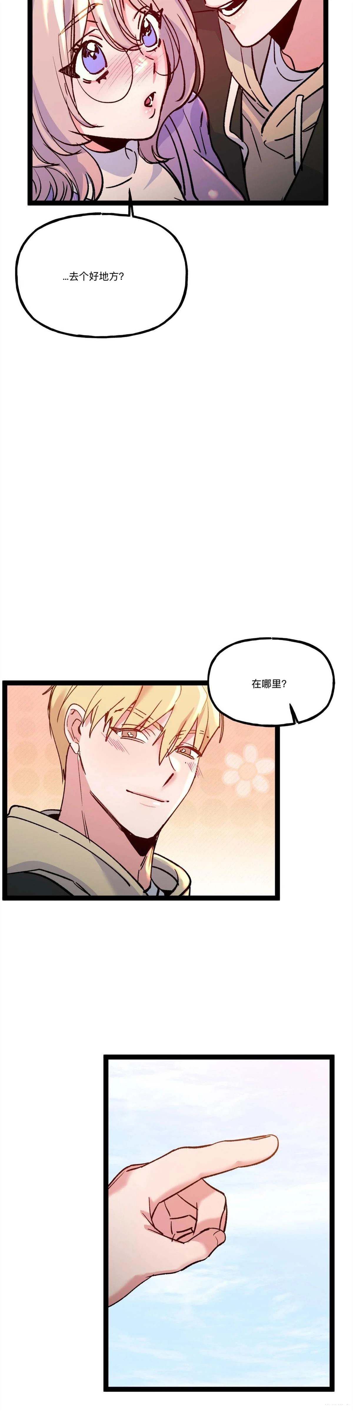 第16话7