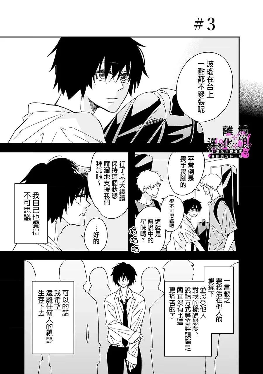 第3话0
