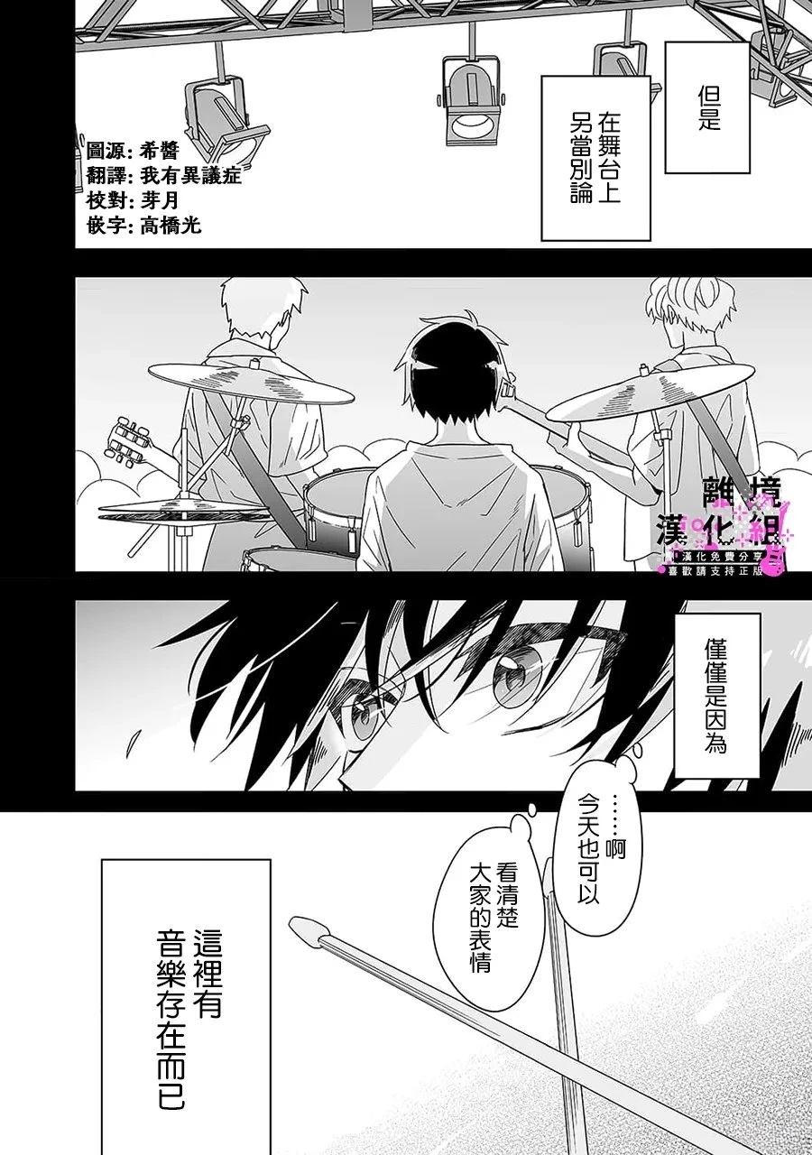 第3话1