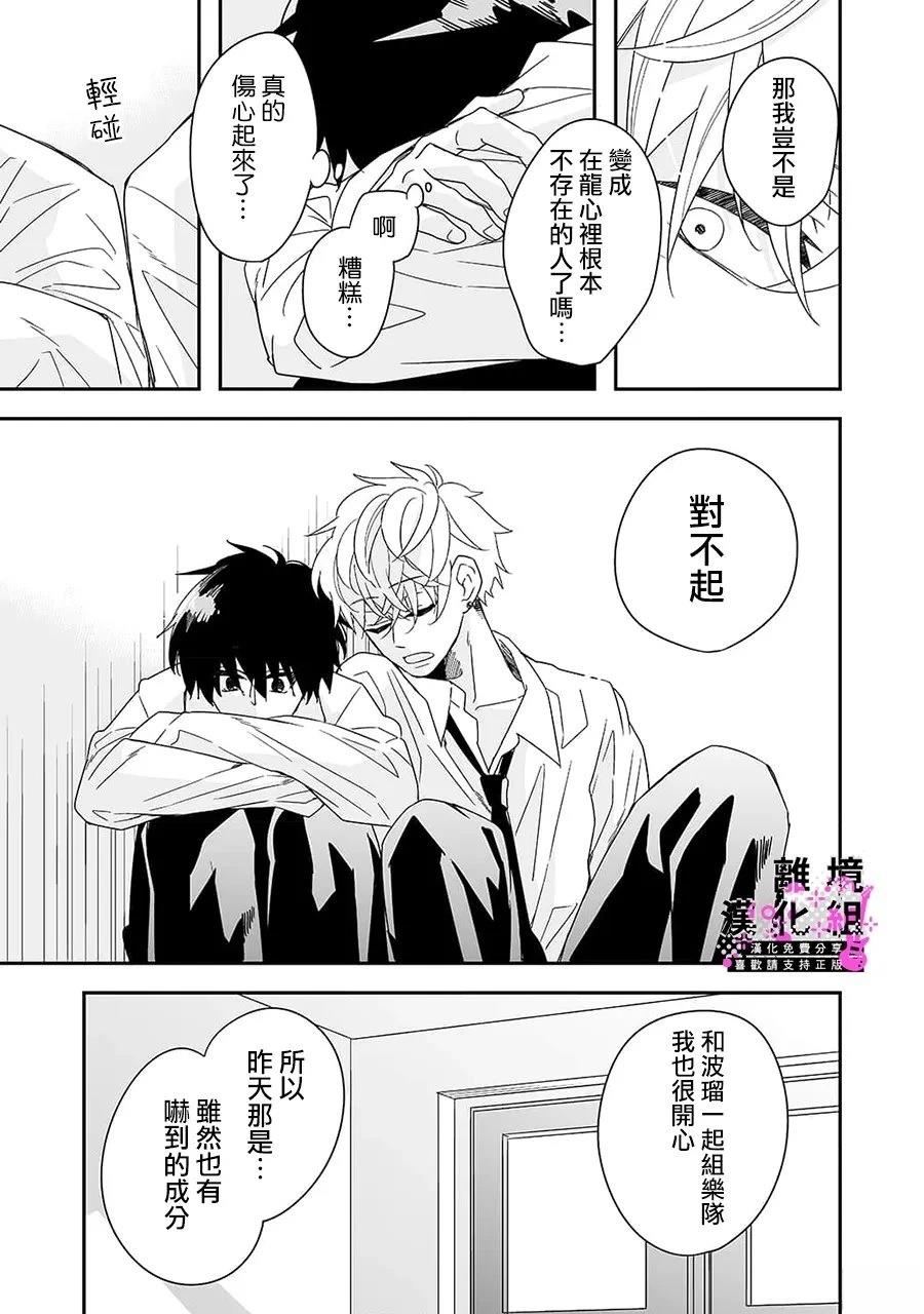 第3话10