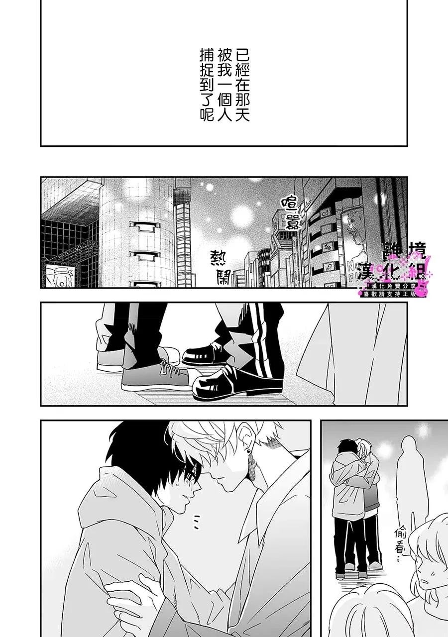 第3话5