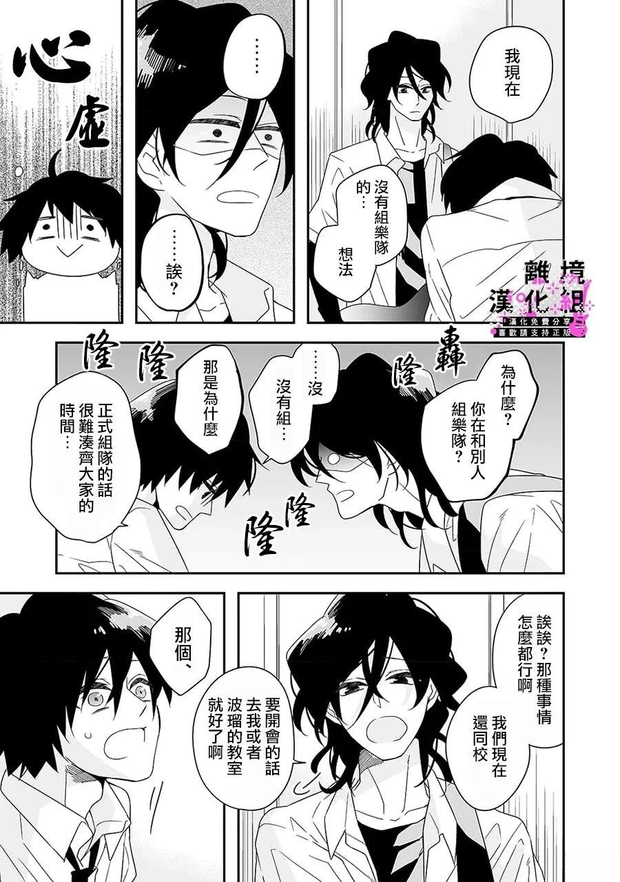 第4话10