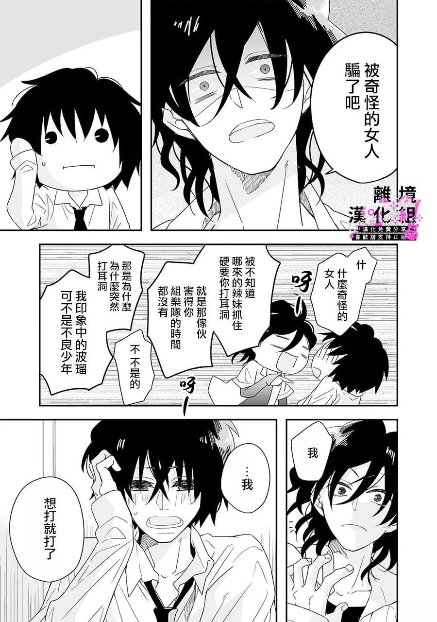 第4话14