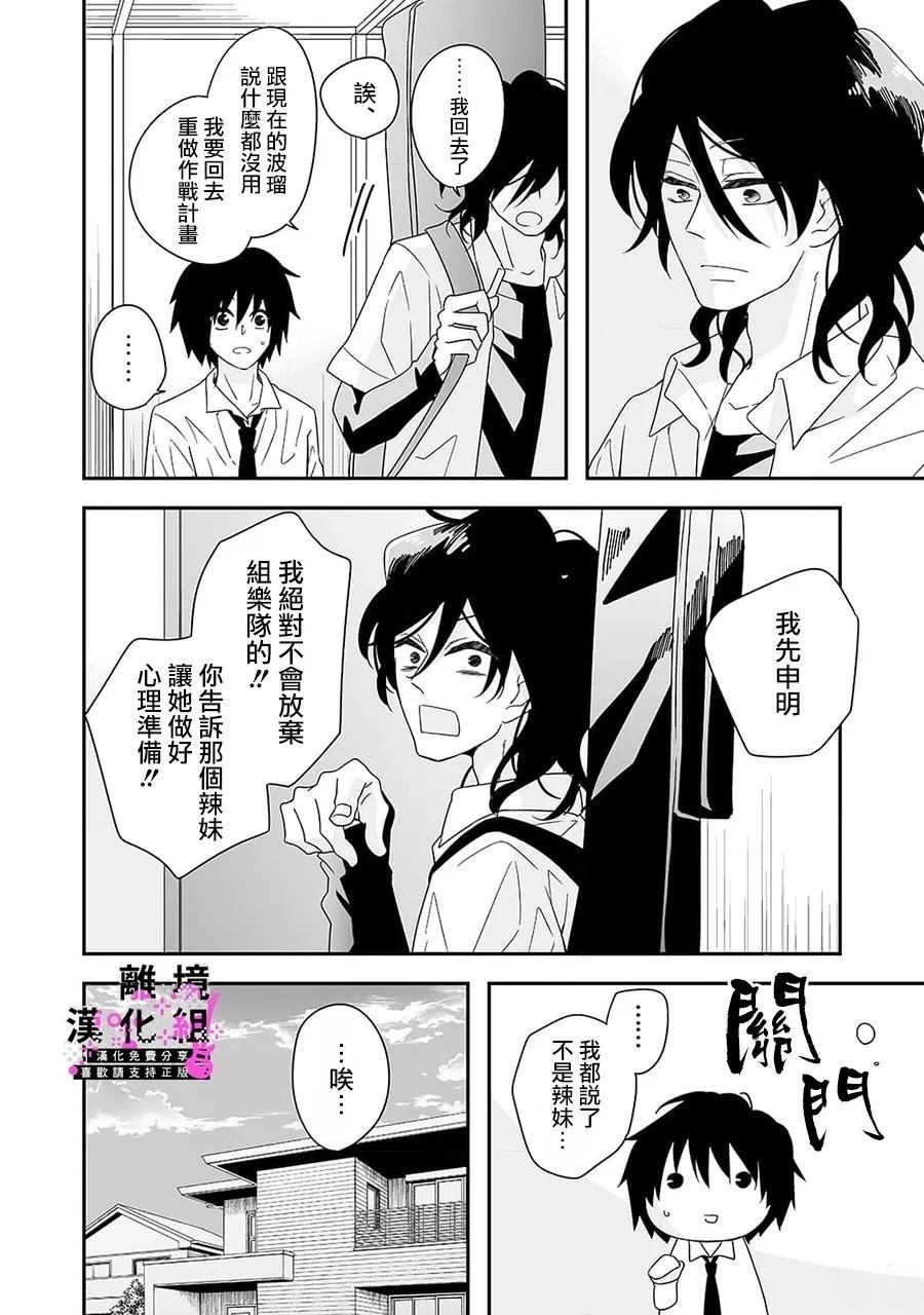 第4话15