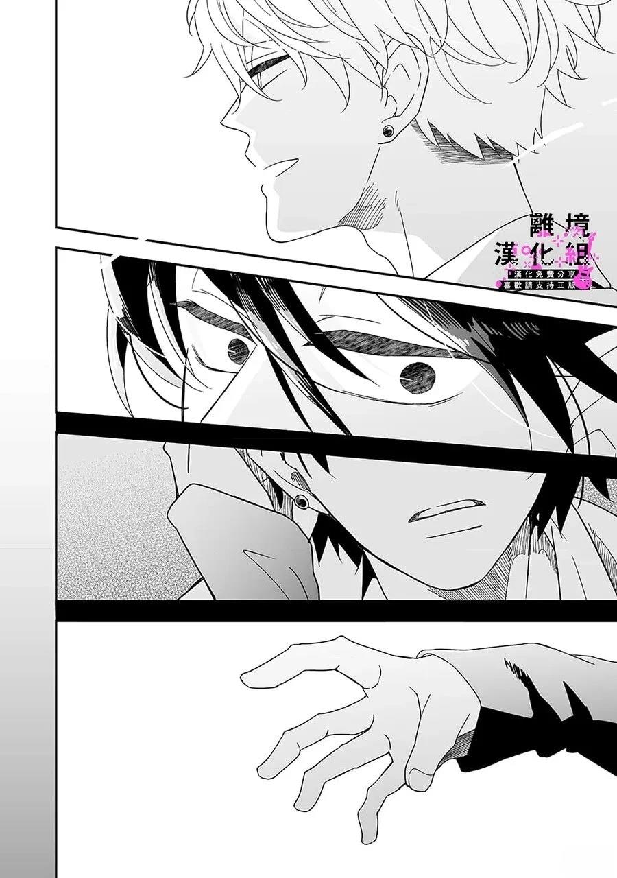 第4话17