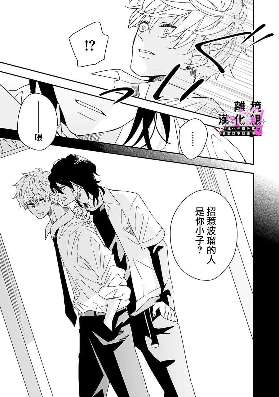 第4话18