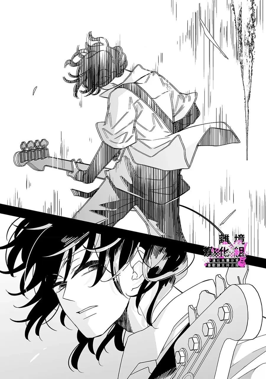 第4话5