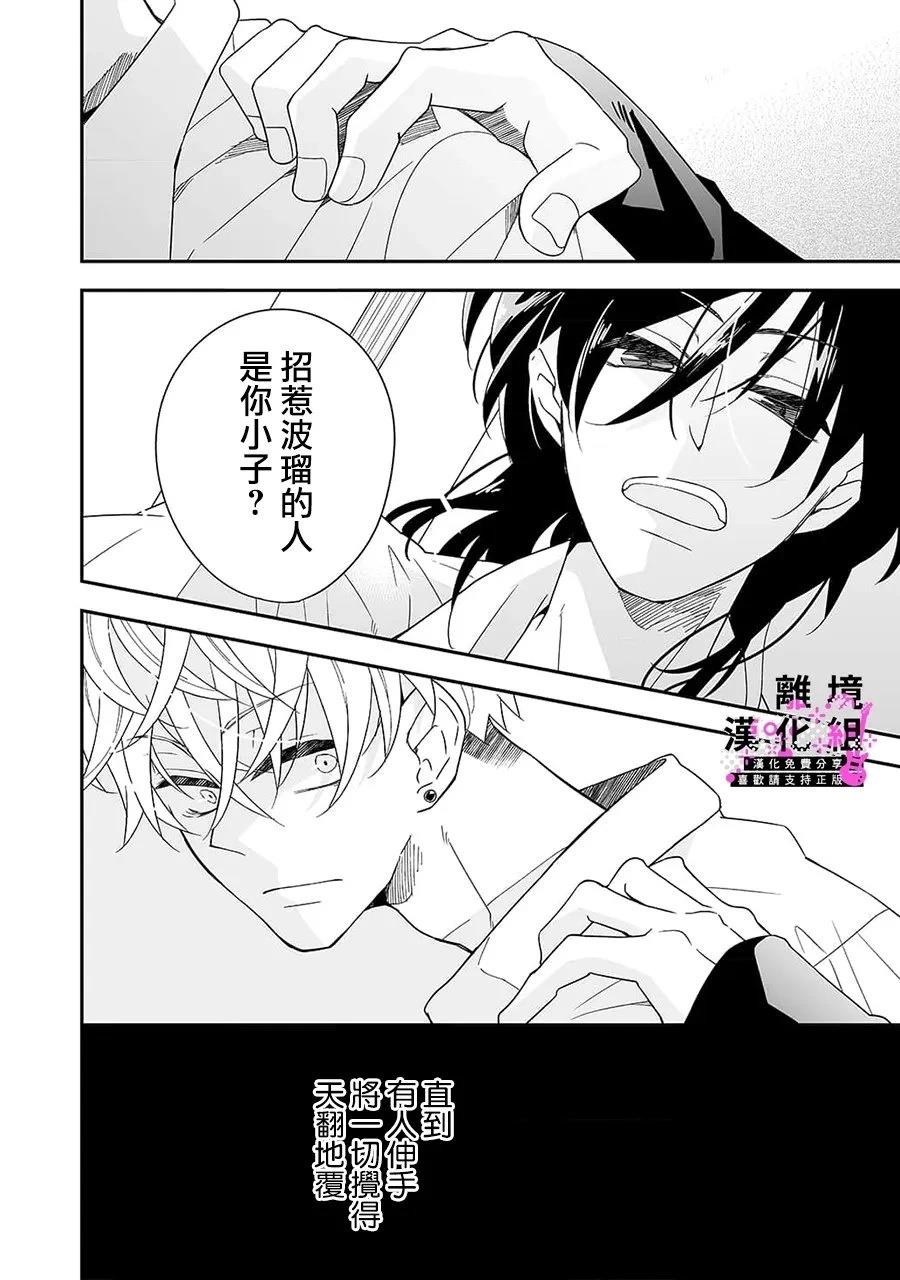 第5话1