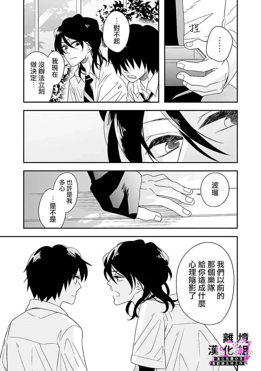 第5话12