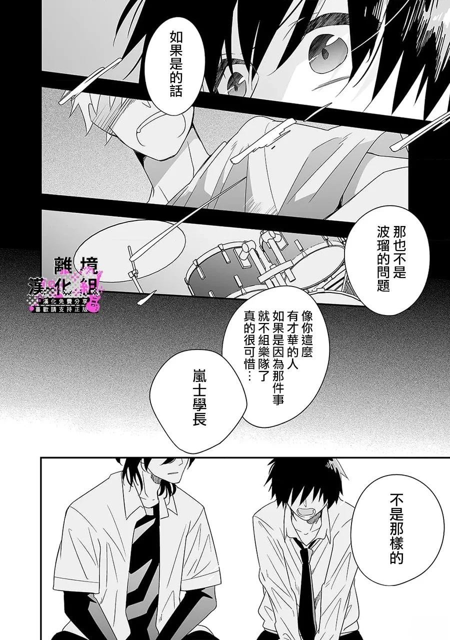 第5话13