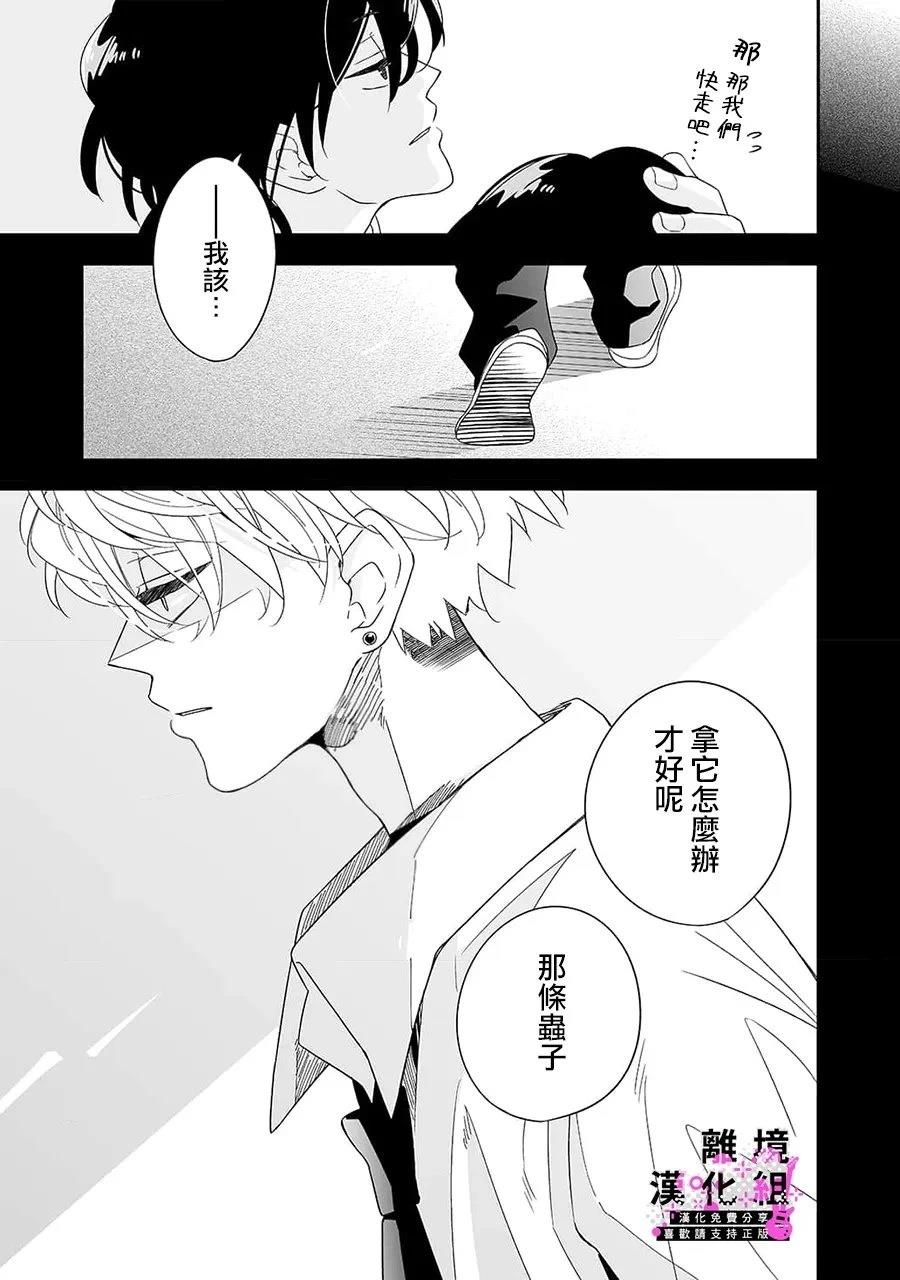 第5话18
