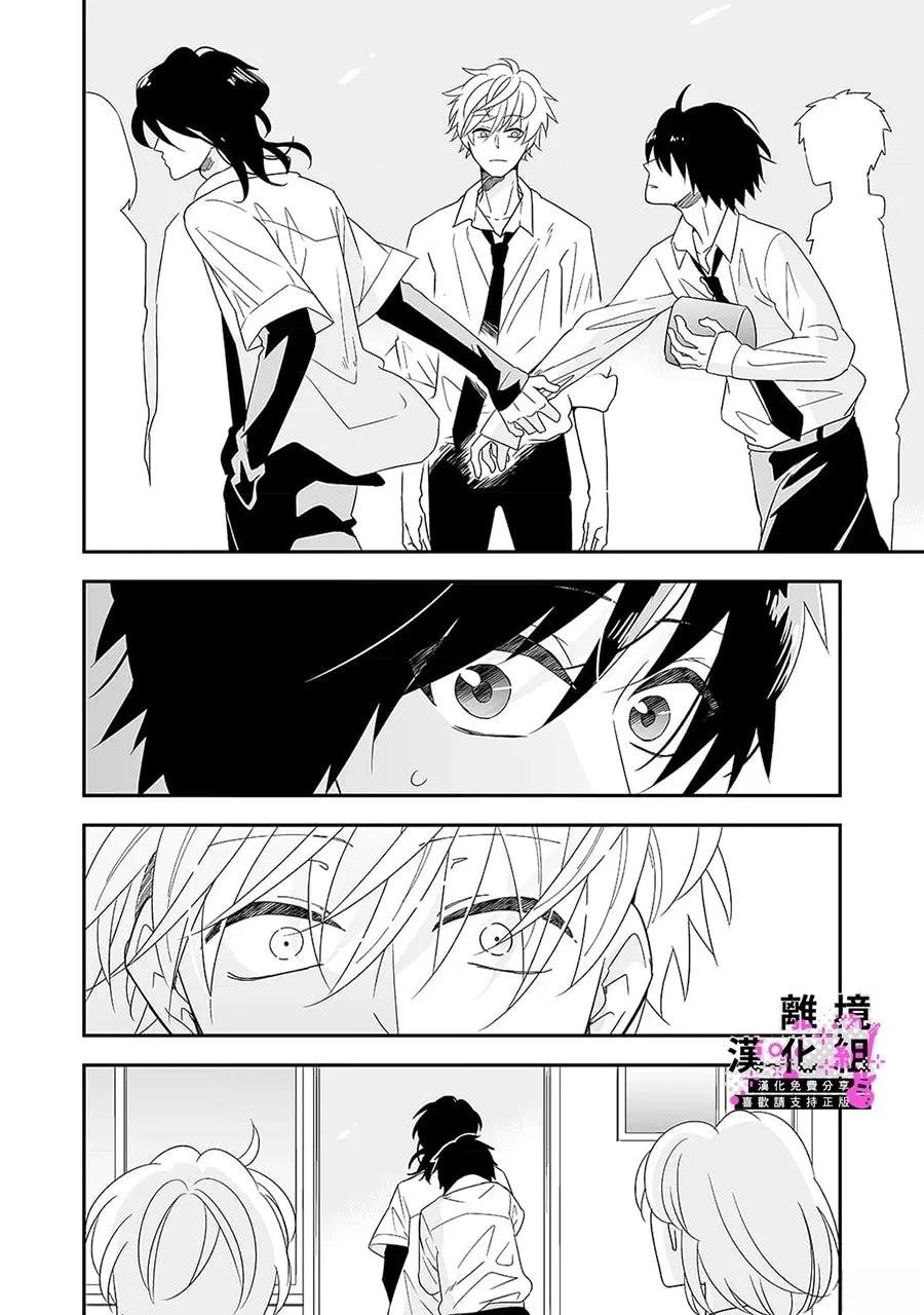 第5话9