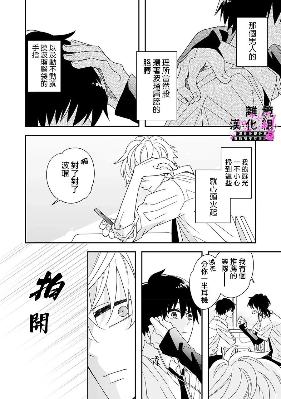 第6话1