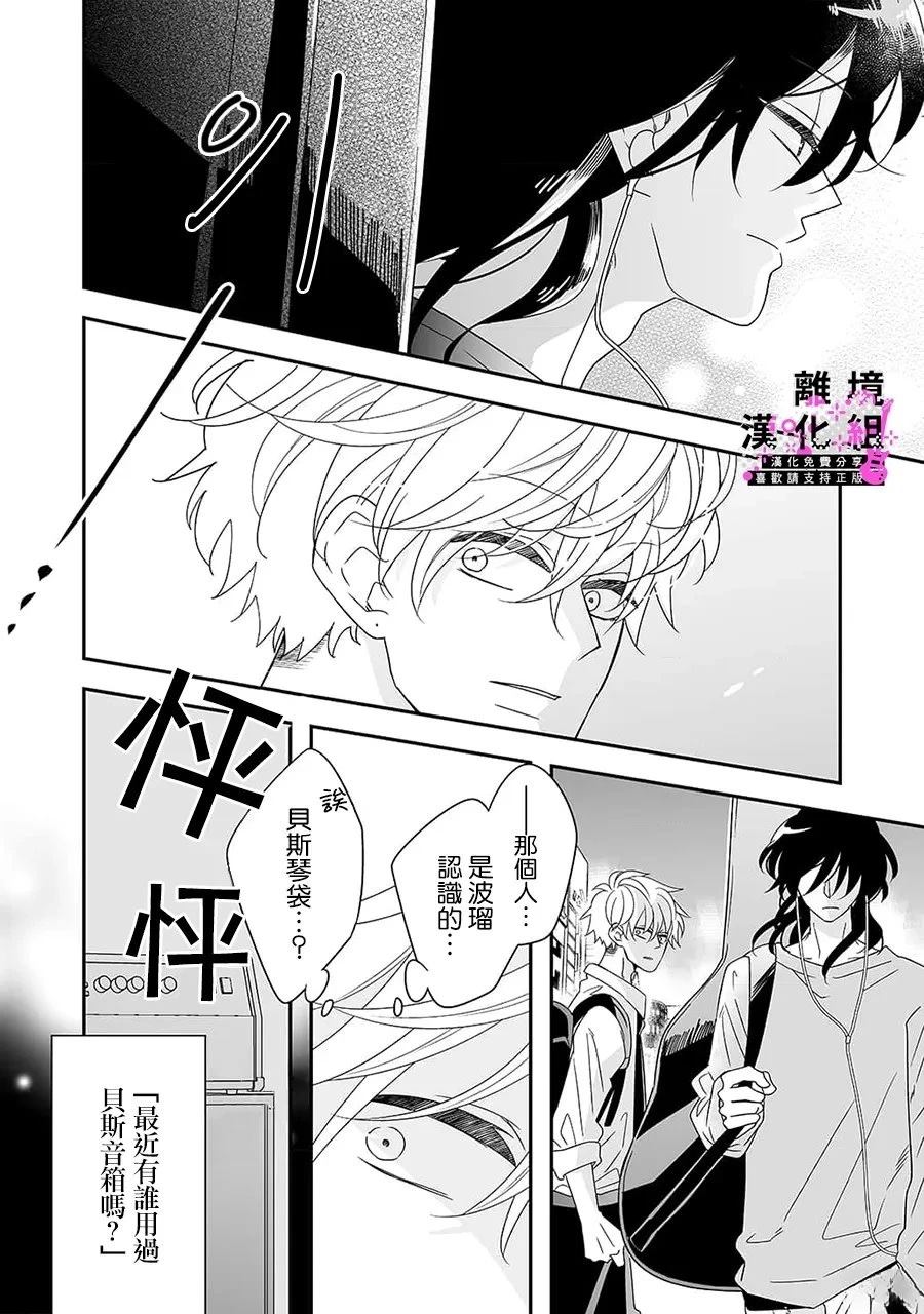第6话13