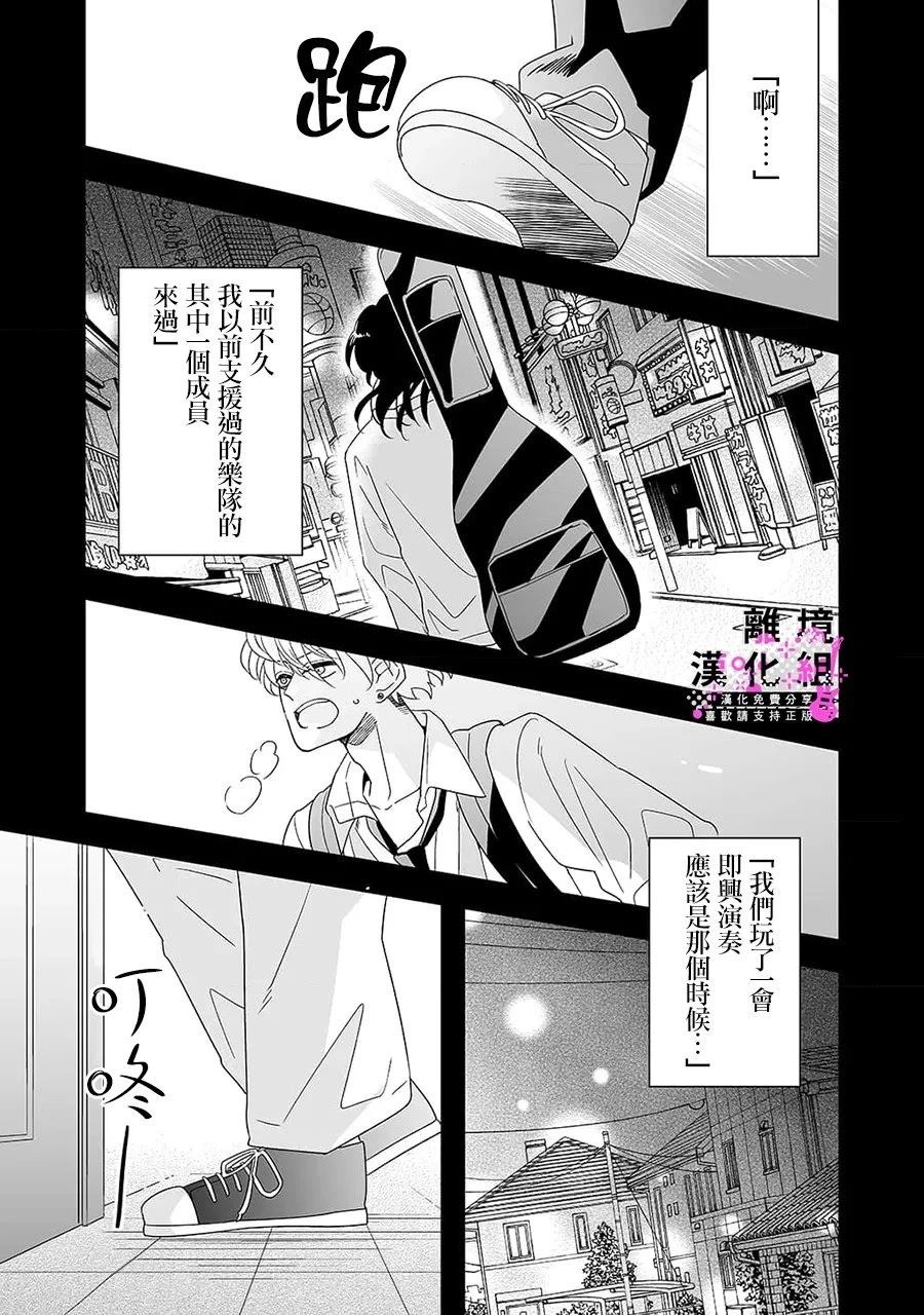 第6话14