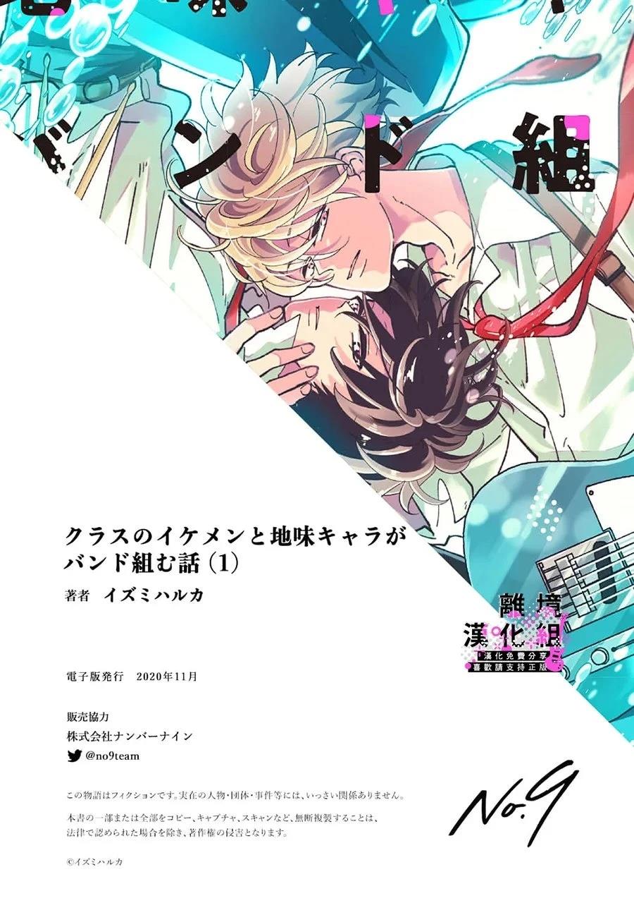 第6话18