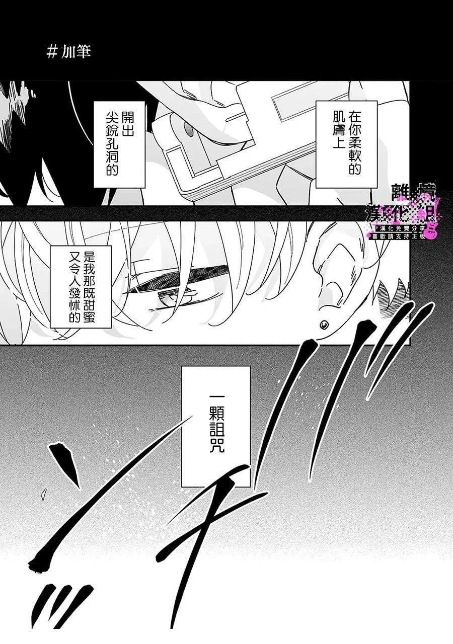 番外010