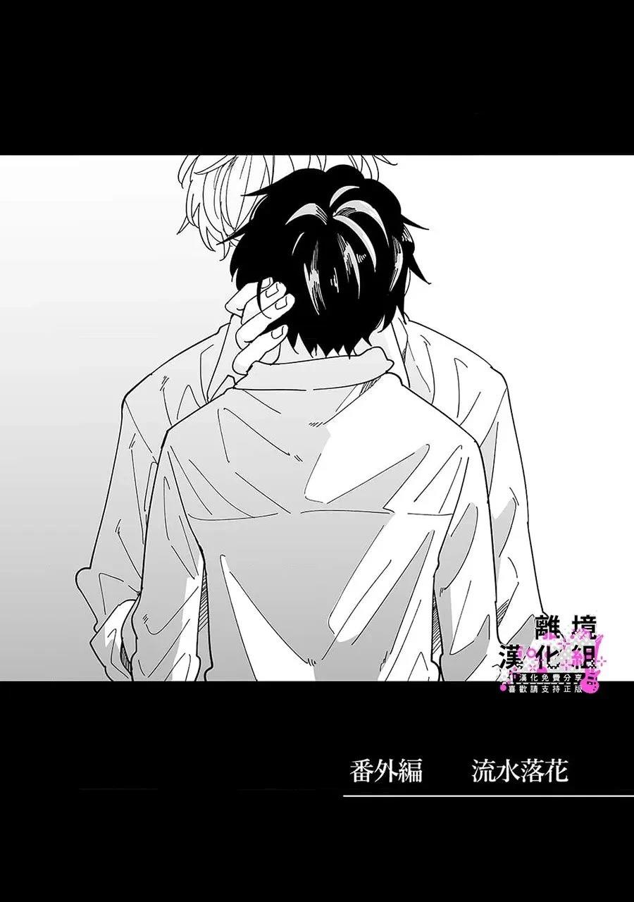 番外011
