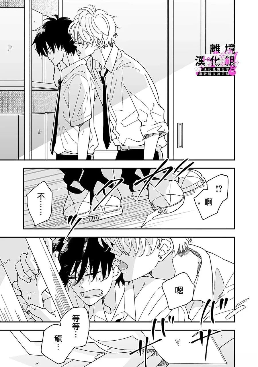 番外0110