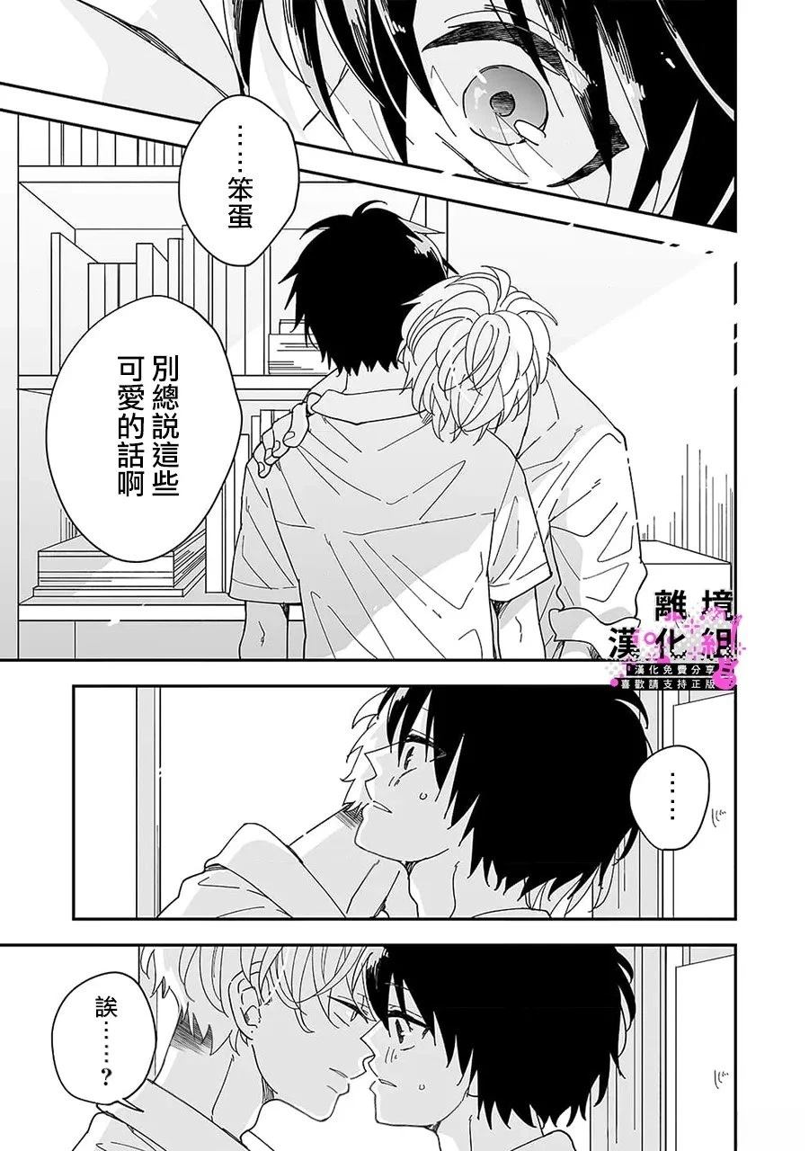 番外0114
