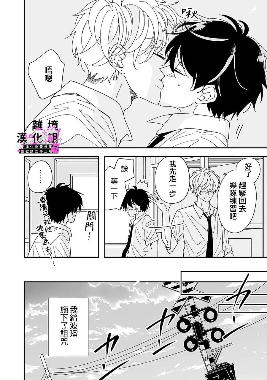 番外0115