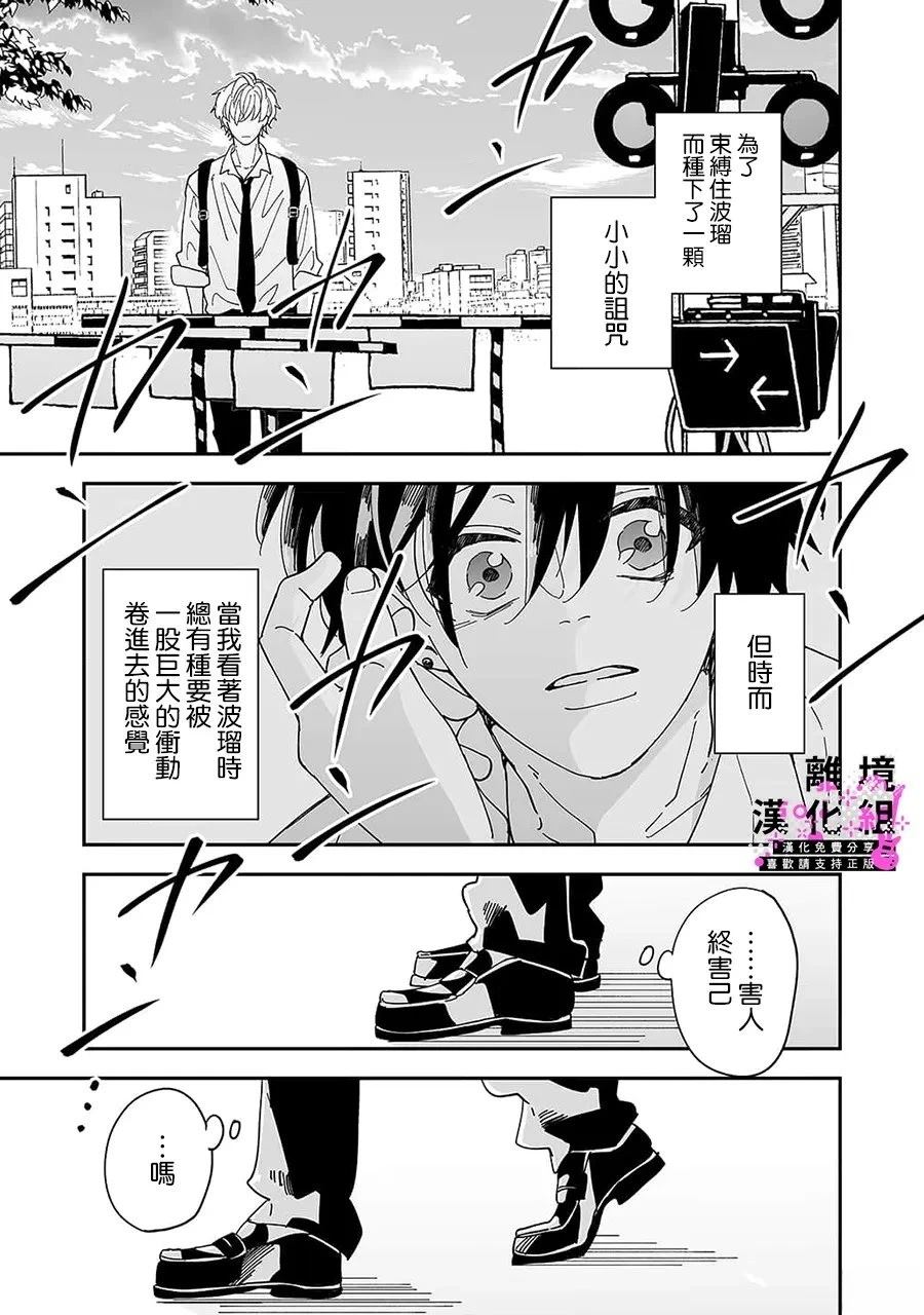 番外0116
