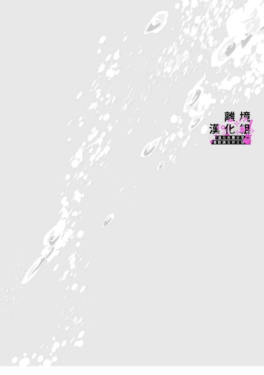 番外0118