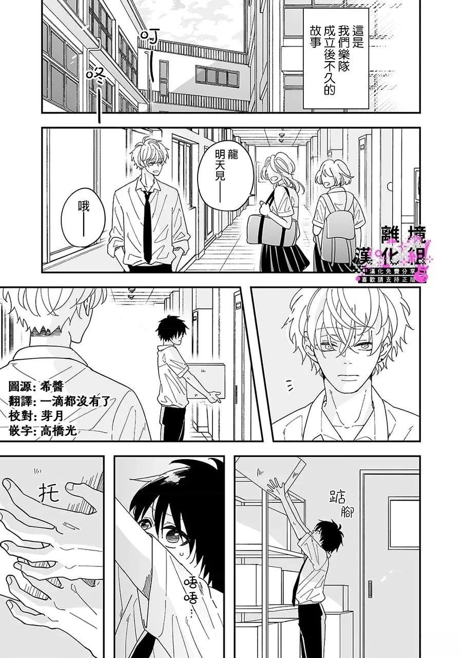 番外012