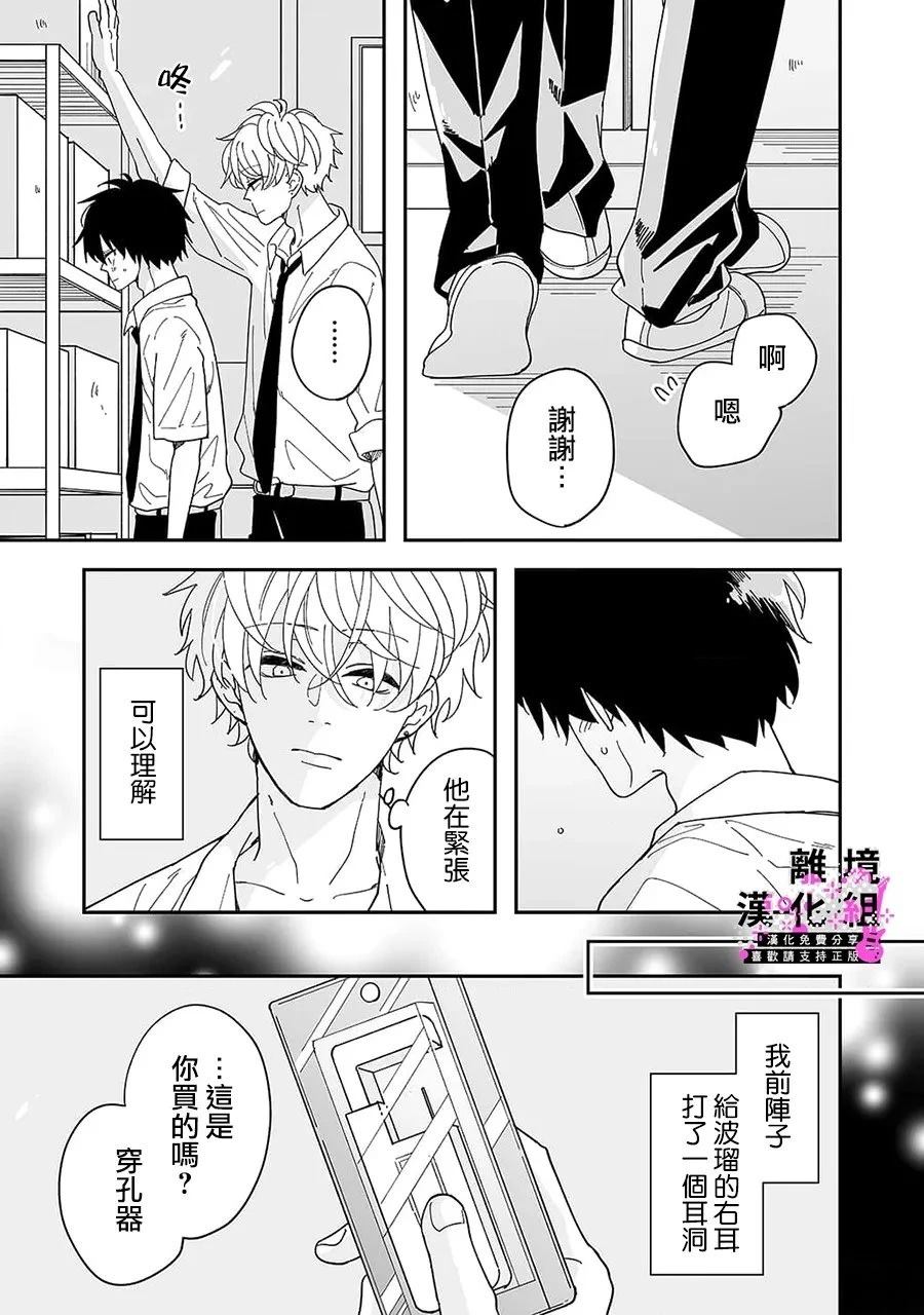 番外014