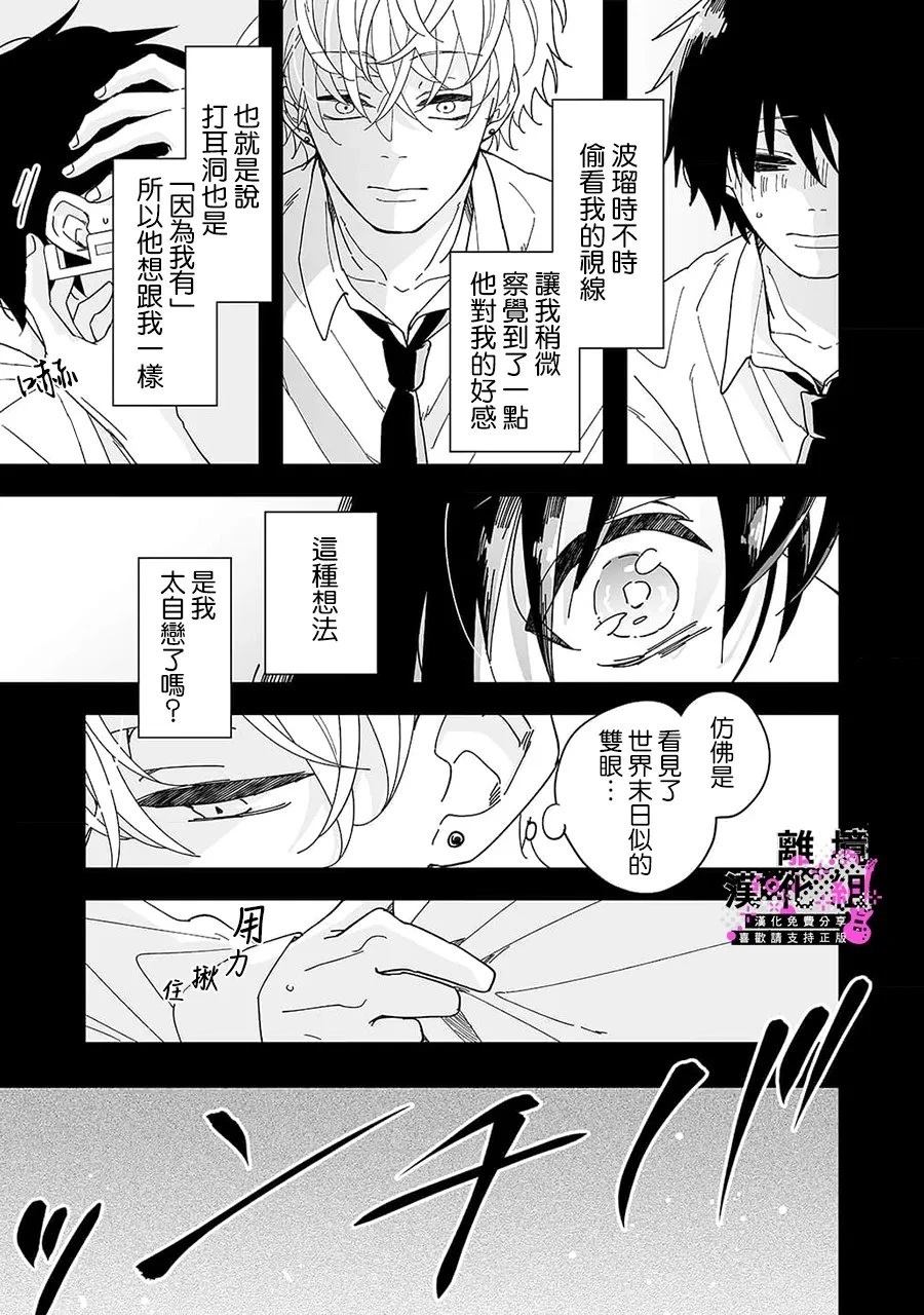 番外016